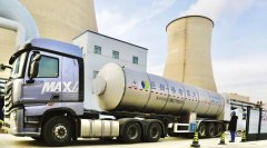 再运输至热用户的卸热站